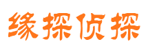 冕宁侦探